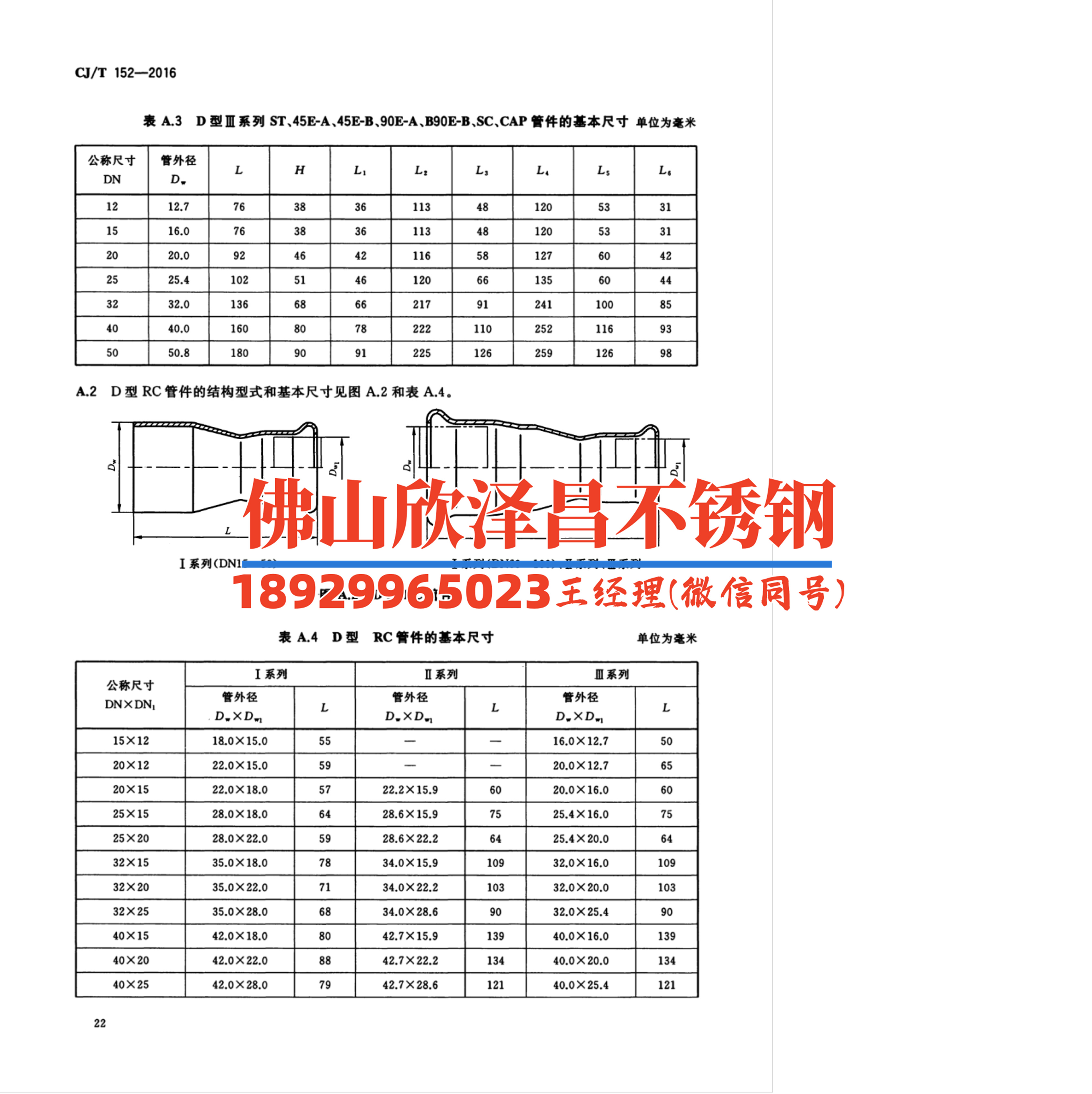 云南好的二手不銹鋼外盤(pán)管反應(yīng)釜