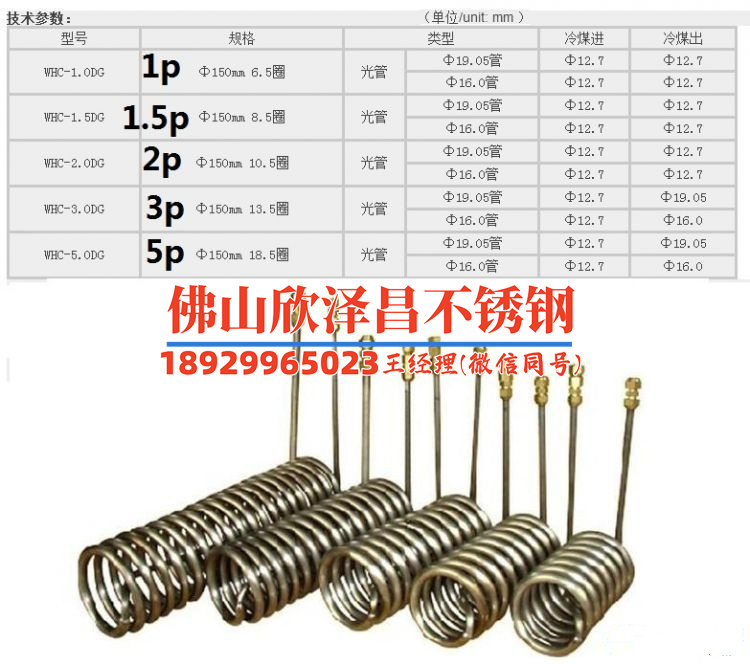 霧森鋼管費(fèi)用