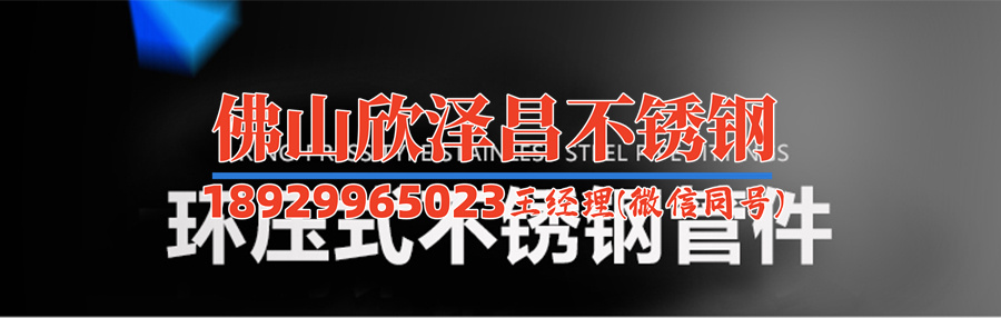 316不銹鋼管DN32單價(316不銹鋼管DN32單價分析及選購指南)