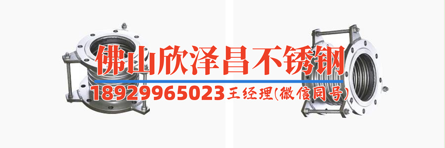 不銹鋼管316l價格優(yōu)勢(316L不銹鋼管：價格優(yōu)勢與應(yīng)用領(lǐng)域解析)