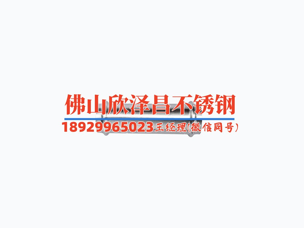 304不銹鋼螺旋管(探索304不銹鋼螺旋管的優(yōu)勢(shì)與應(yīng)用前景)