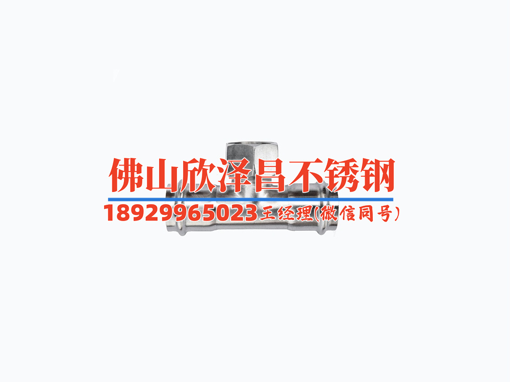 316不銹鋼管壁厚標準(316不銹鋼管壁厚標準解析及優(yōu)化方案)